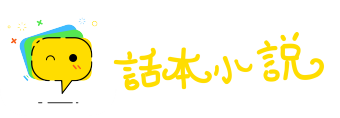 污泥浊水网
